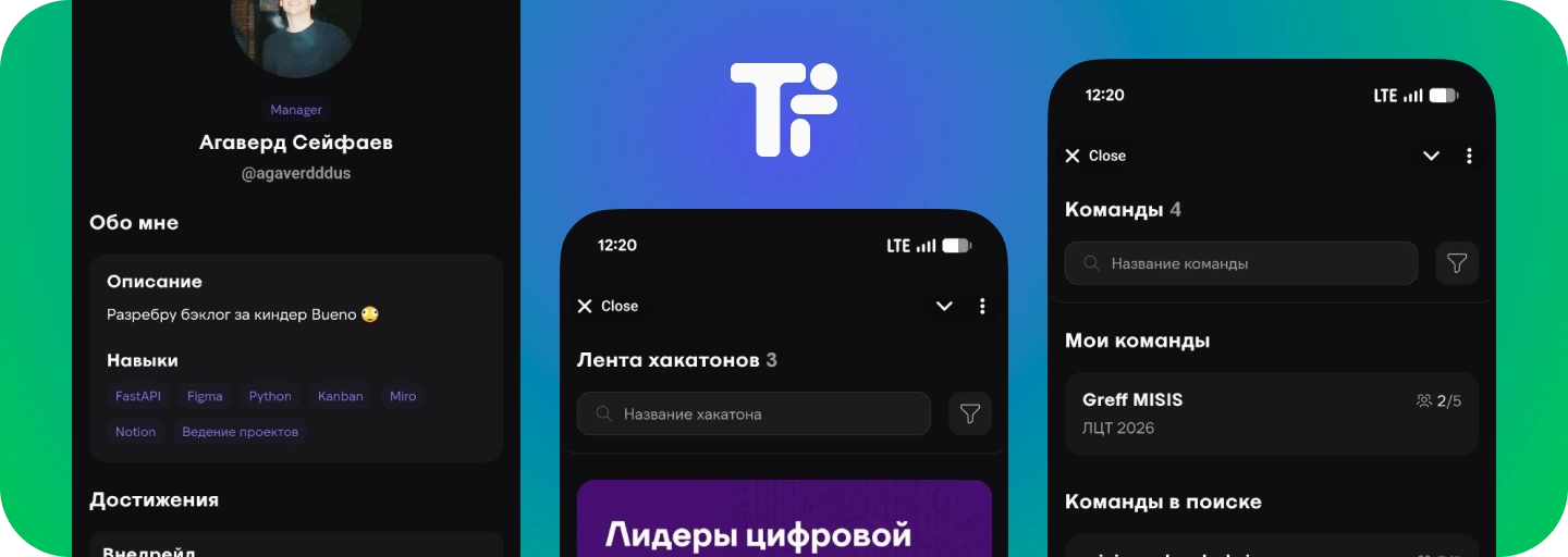 teamfinder-info.png